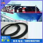 万吨巨轮.尾轴密封.船用油封.尾轴油封.船舶油封.船用密
