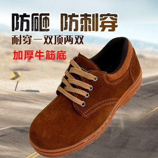 Chaussures de sécurité - Anti-perçage - Ref 3405078 Image 25