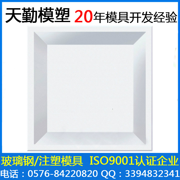 3廚衛模具-天花板 (8)