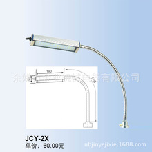 SҹJCY-2XC LED 12/24/36/110/220V