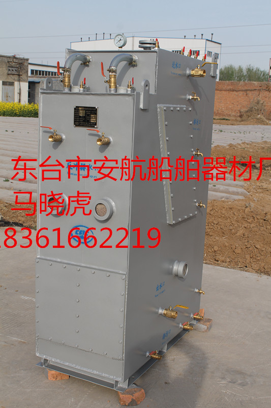 厂家直销CJG(JDFL)系列型高效组合净水器船用净水器提供CCS船检