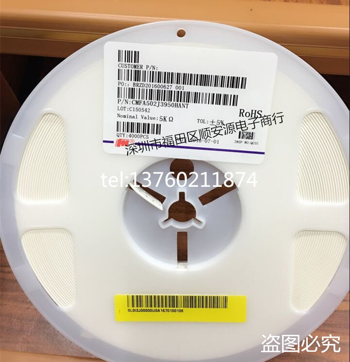 供应原装热敏电阻 风华 CMFA154J4200HANT 0603 NTC 150K 5%