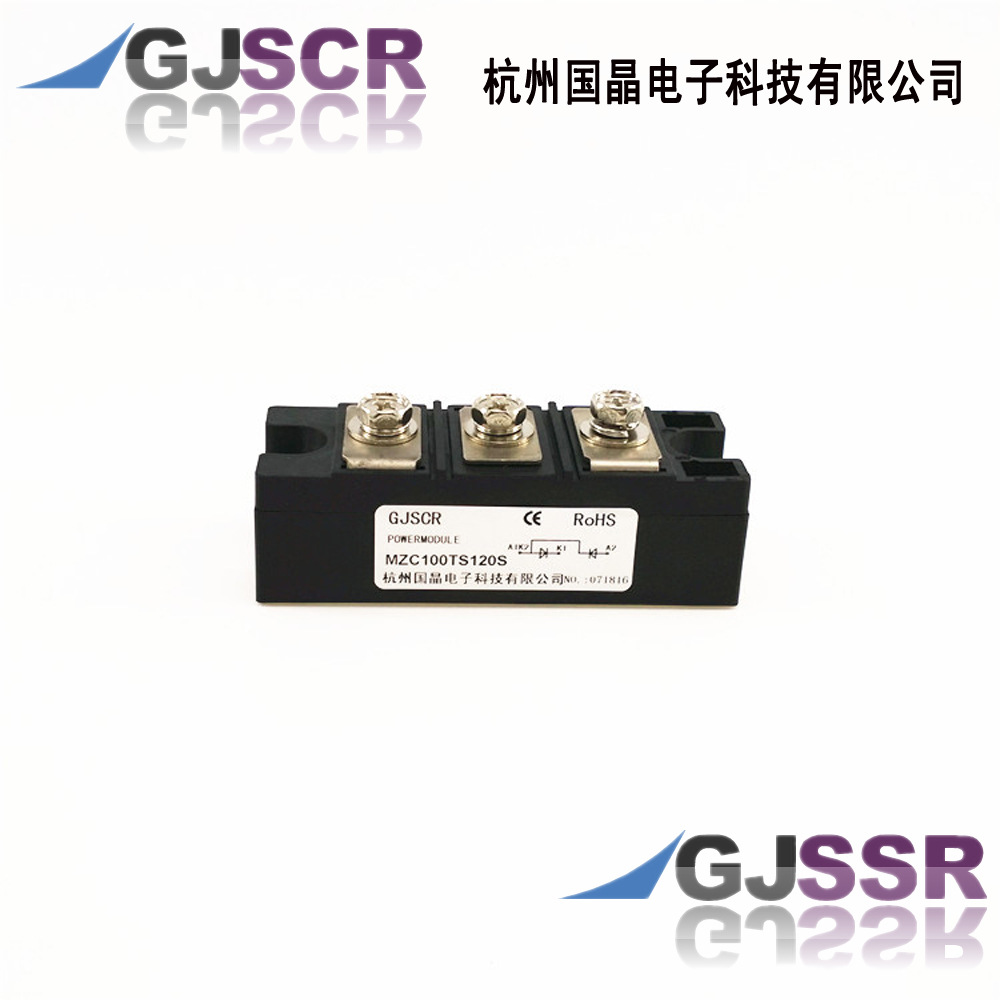 快恢复二极管模块MZC100TS120S 100A 1200V 杭州国晶快恢复二极管