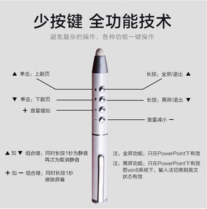 ppt翻页笔遥控笔电子教鞭 多媒体翻页电子白板笔 工厂家一件批发