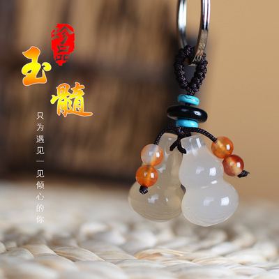 YSK017天然玉髓瑪瑙葫蘆鑰匙扣汽車裝飾品工藝品禮品旅遊用品