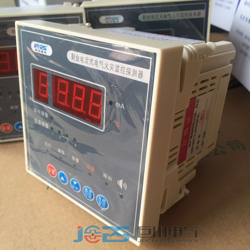 巨川电气电气火灾监控器 面板