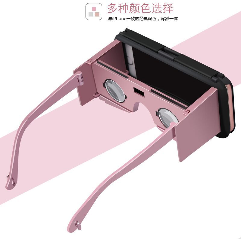 Lunettes VR ou 3D VR CASE - Ref 1225481 Image 34