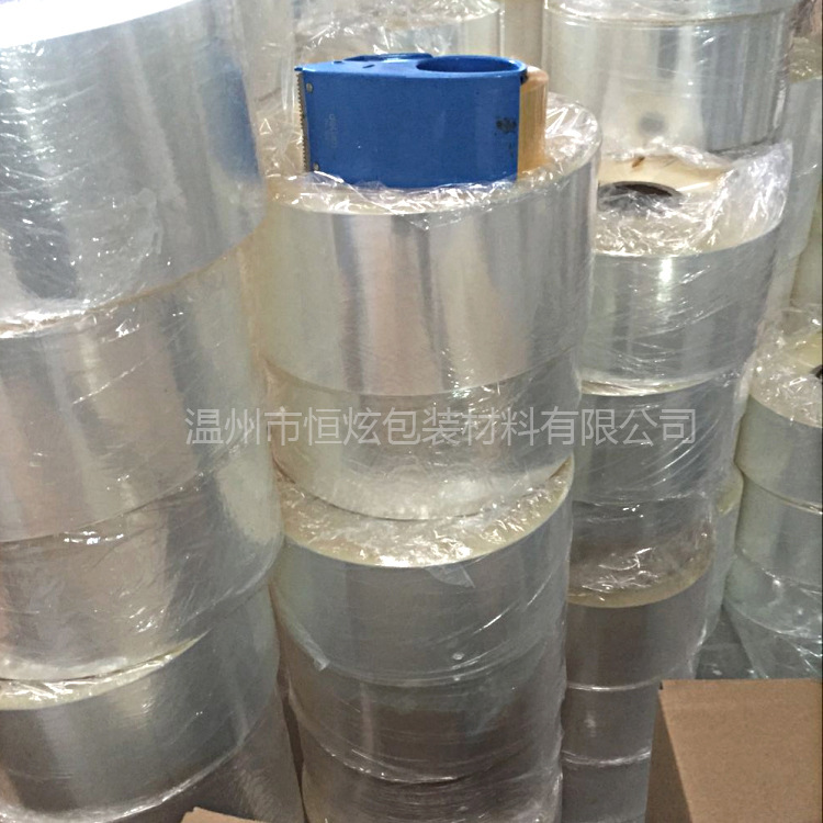 bopp烟膜 高收缩透明香烟包装膜批发 塑料热封烟膜