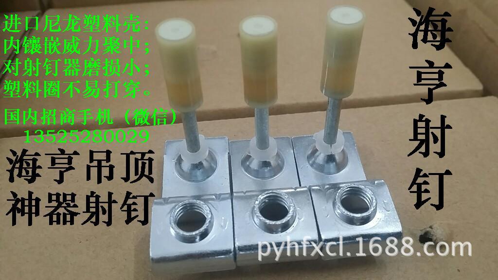 海亨内镶嵌带字
