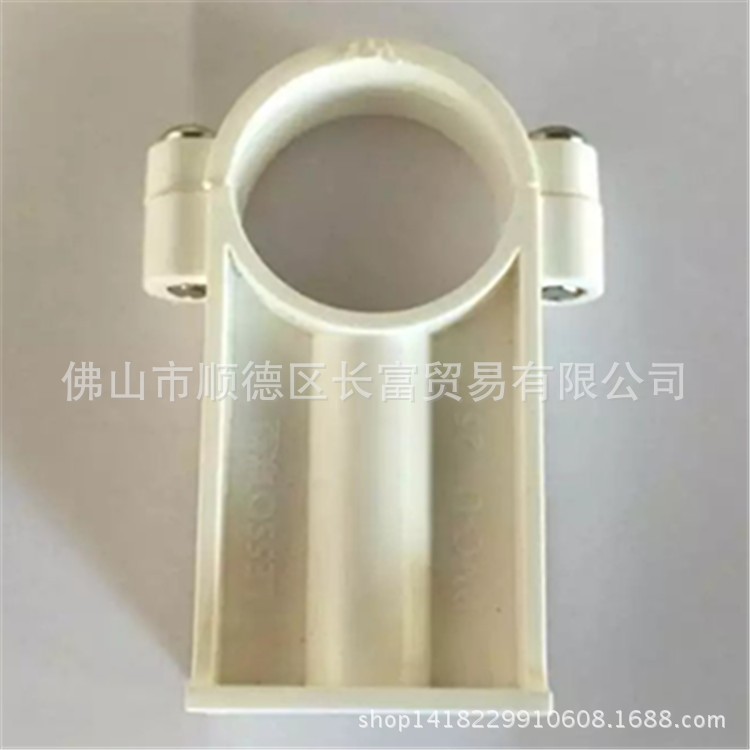 其他管件-联塑-PVC高脚管卡 20 25 32 40 50 6