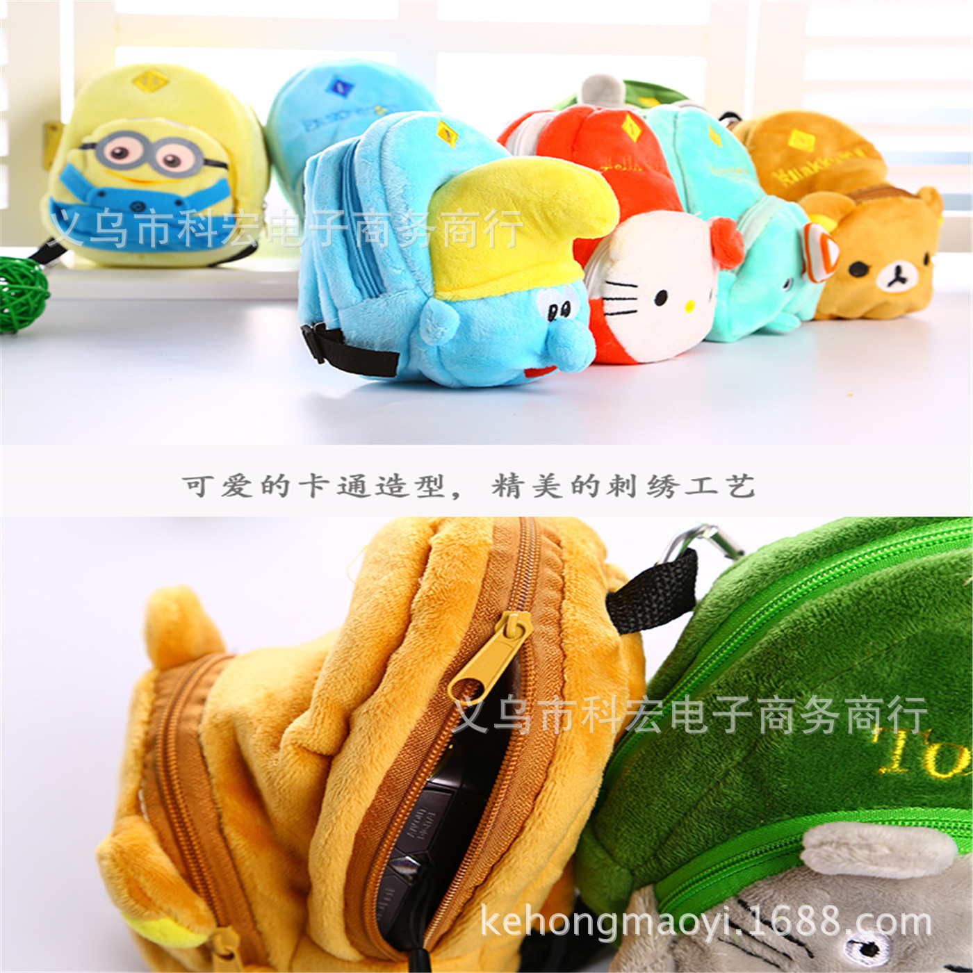 細節1
