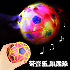 Hot-selling music-glowing dancing soccer rainbow flashing hop ball for children aged 3 and up, wholesale stall new style