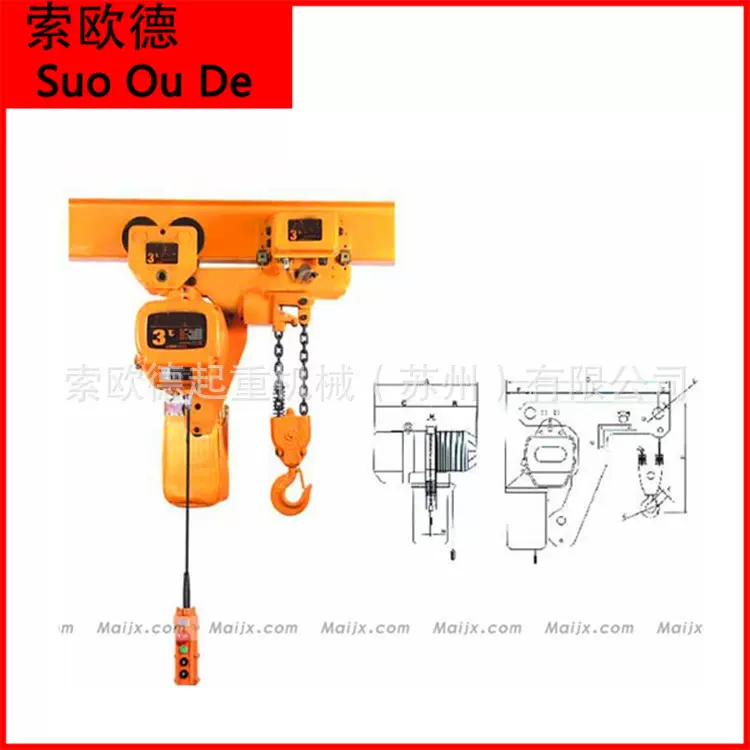 欧式电动葫芦系列5吨.钢丝绳2吨3吨5吨起重机