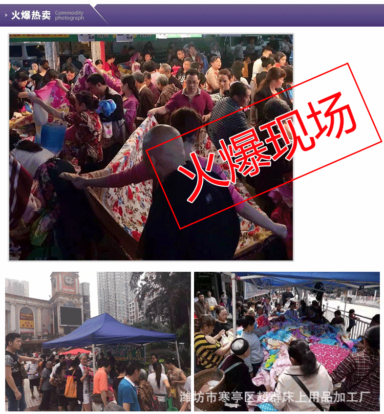 生態棉11_08