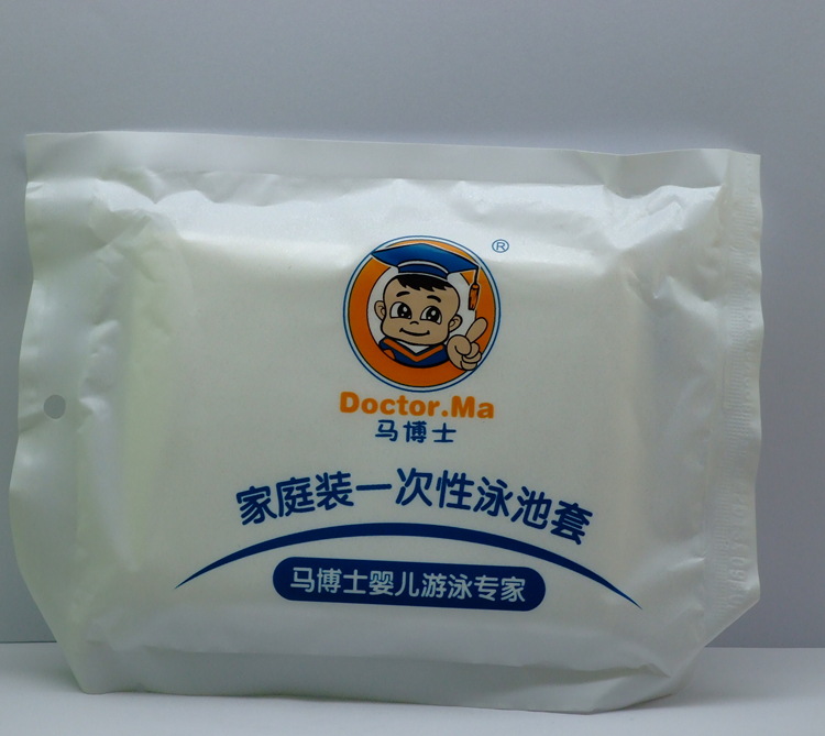Dr. Ma Baby pool Swimming Homewear disposable Swimming pool 2 Bath Film 120*140