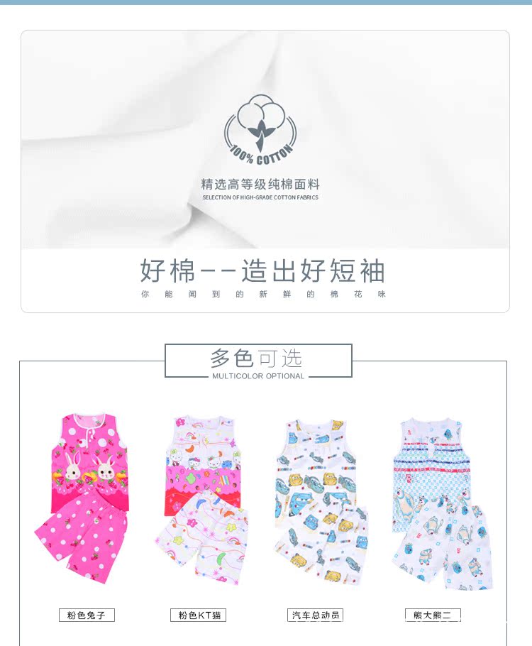 居傢綿綢短袖套裝詳情頁_05