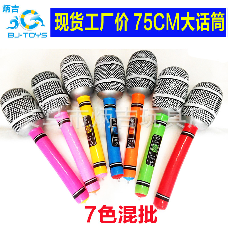 现货话筒