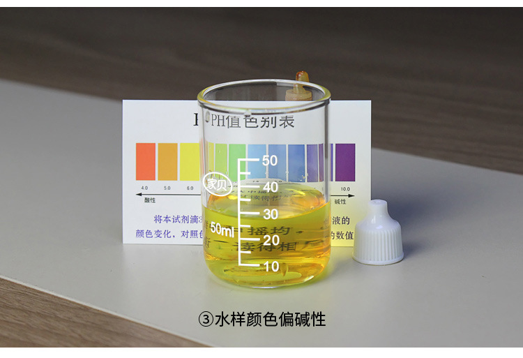 B02详情1-诚信通_09