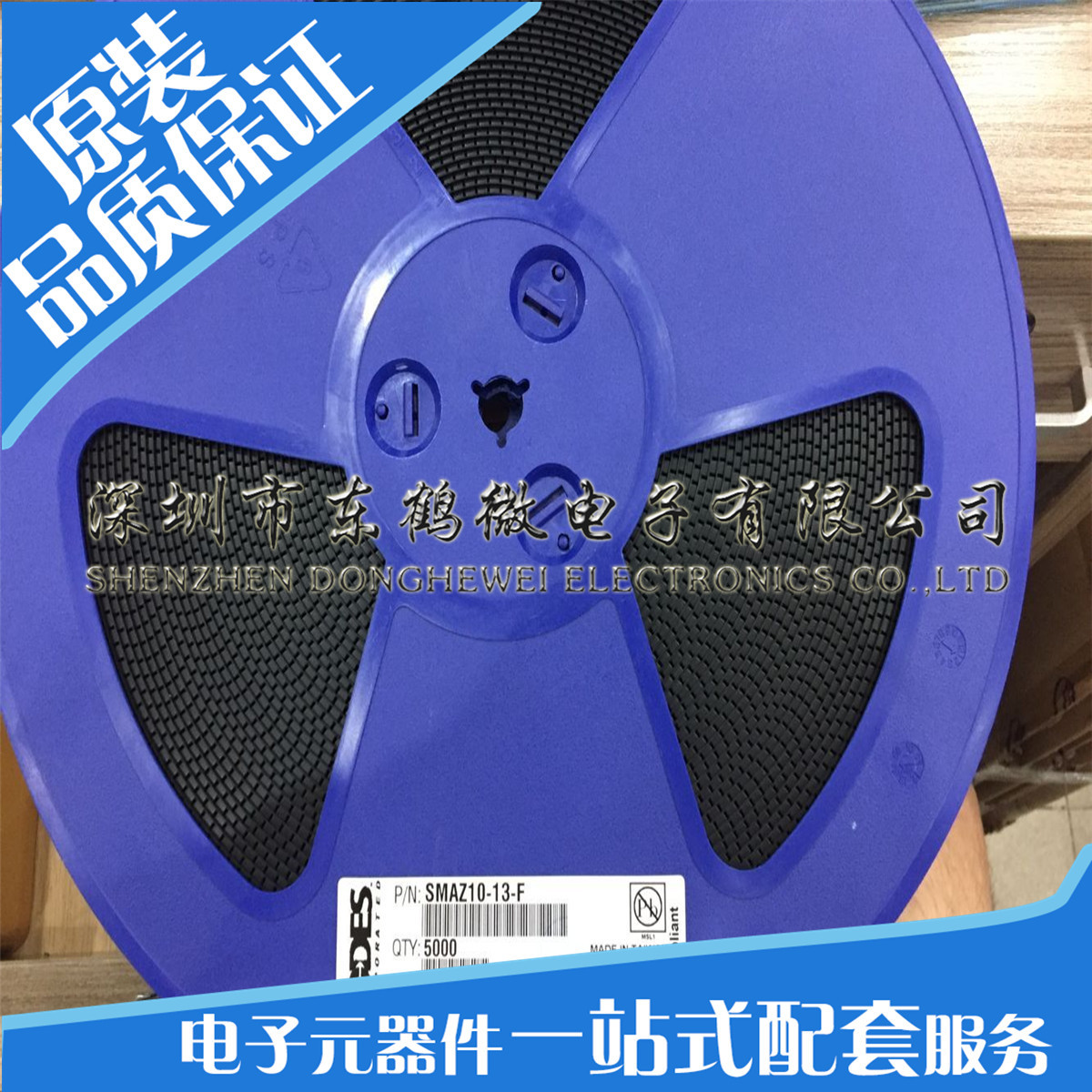 SMAZ10-13-F SMA DIODES美台稳压二极管