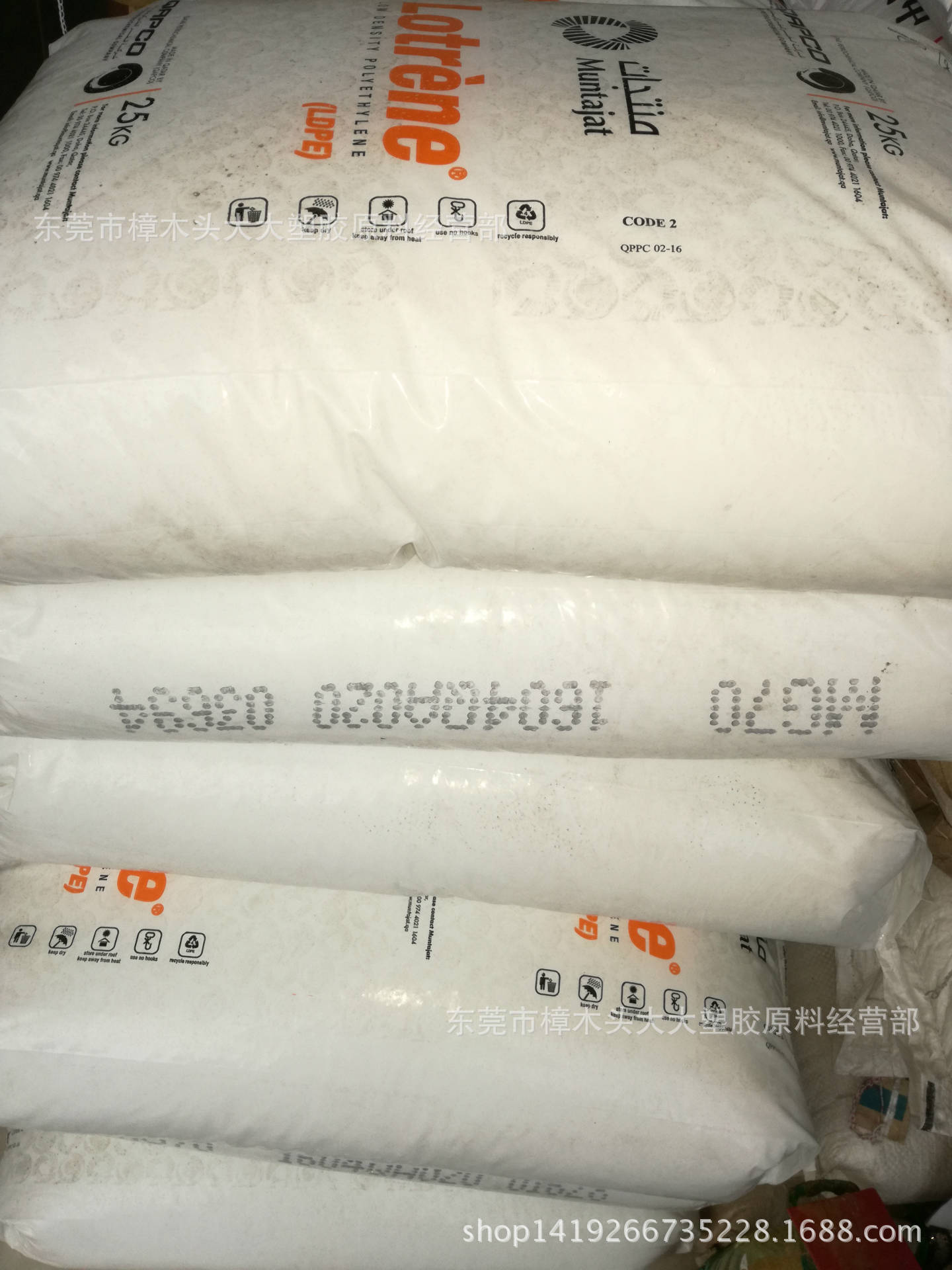 LDPE/卡塔尔石化/mg70食品级薄壁注塑 涂覆级高流动 抗静电色母料