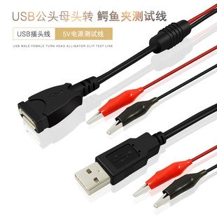 USB���^ĸ�^�{�~�A���~�B�Ӿ��ƿ�늳��D�z�yԇ�x늉��������