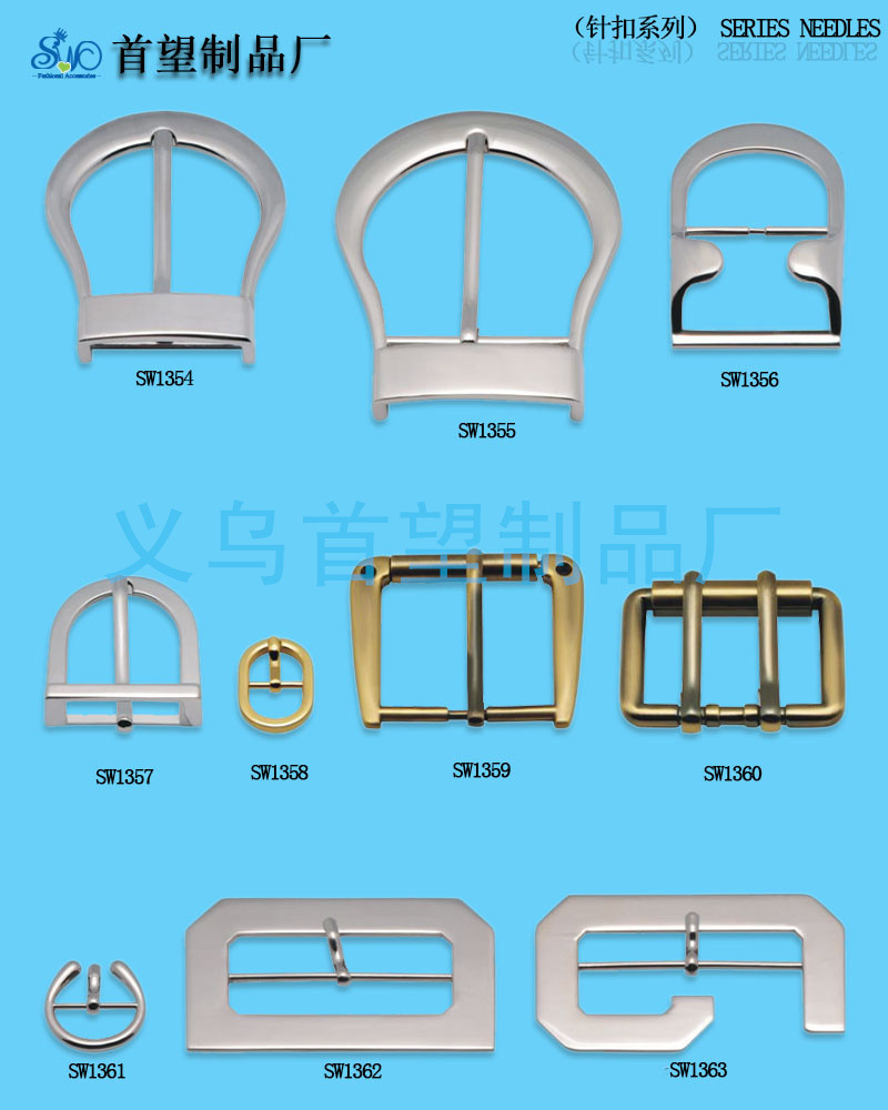 厂家直销 箱包手袋针扣调节扣 滚筒带针口字二档扣