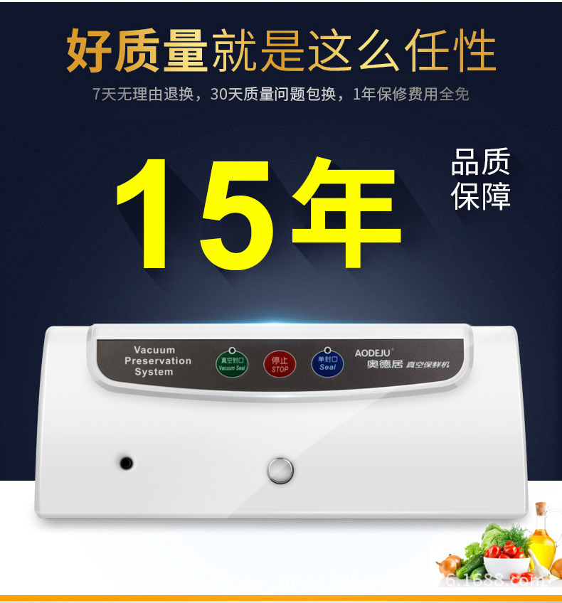 奥德居家用真空机包装机商用食品真空小型封口机全自动真空包装机