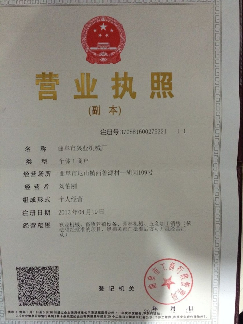 车床铁销铝销液压打包机价格 废纸液压打包机图片