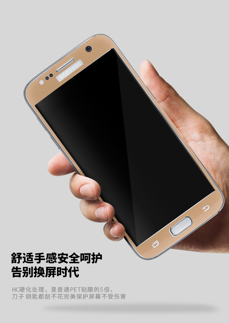 三星S7 (5)