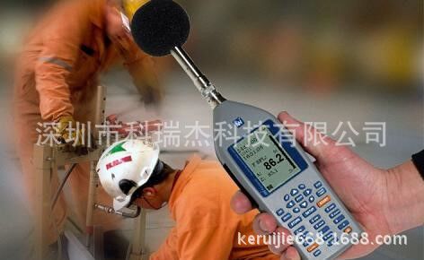 声级计 Nor130系列噪声分析仪