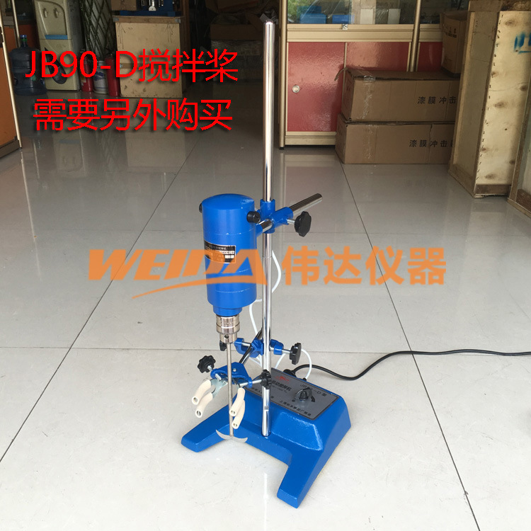 上海标模JB90-D增力电动搅拌器/机 大功率强力型搅拌器 指针显示