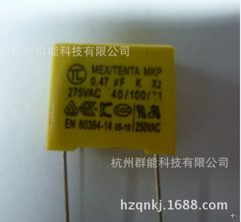 TC安规电容 474/275V P=15