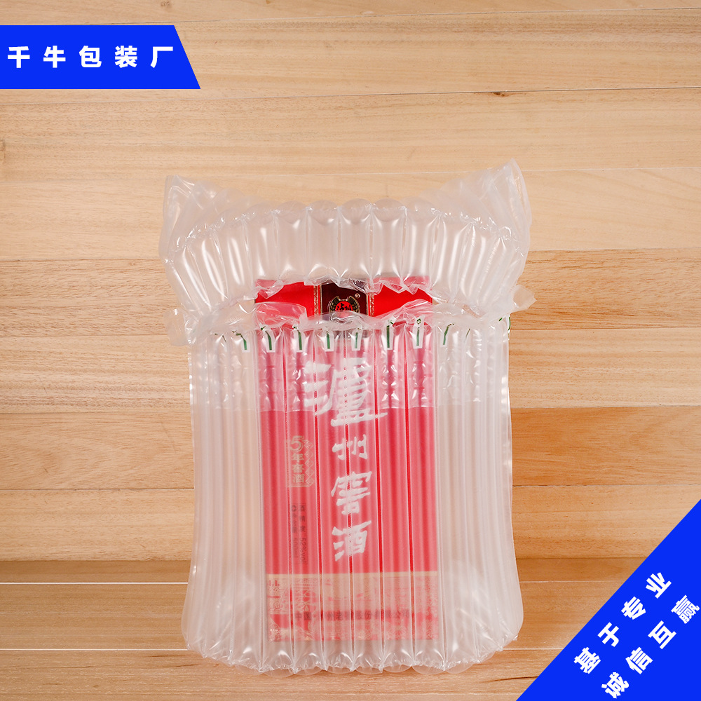 白酒防震气柱袋充气 防爆防摔缓冲气囊 玻璃瓶保护气泡膜批发