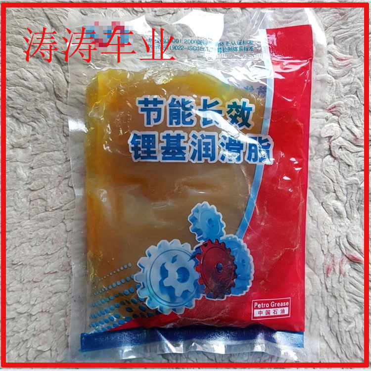 高温黄油 轴承脂 合成高温黄油 200度 润滑脂骑行用品装备