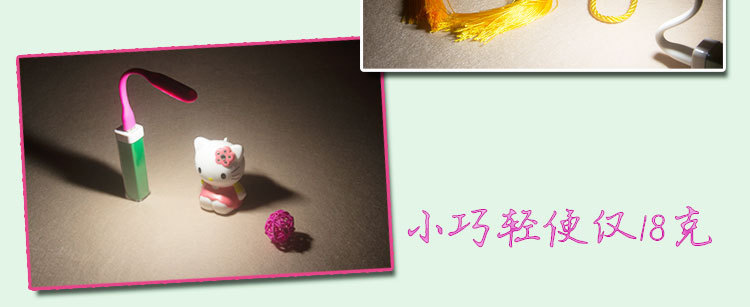 Lampe USB - Ref 378899 Image 8