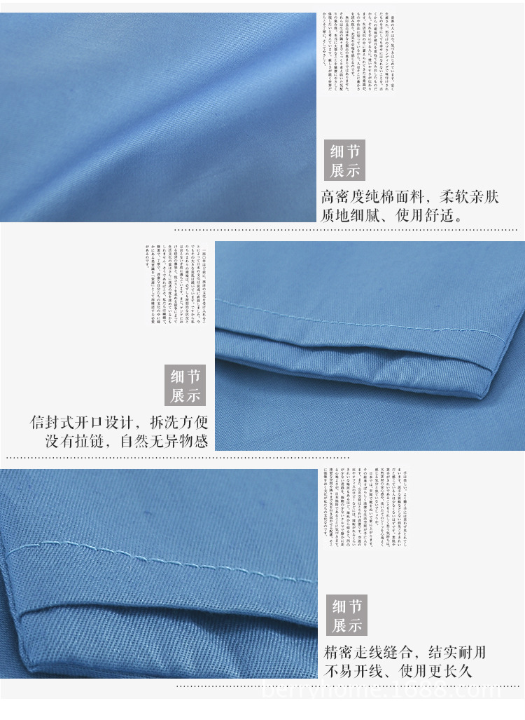 枕套_11