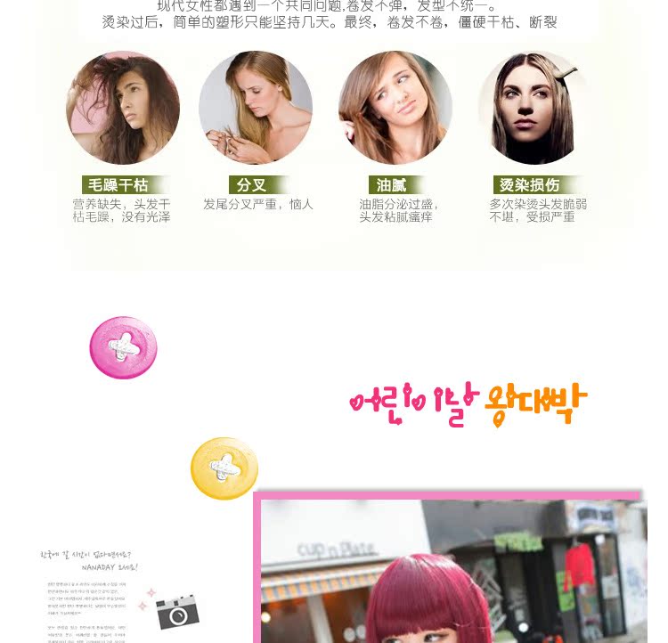 Perruque cheveux raides Court - Ref 2612585 Image 5