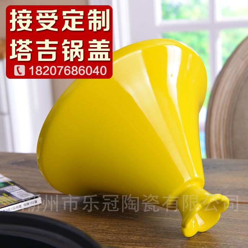 陶瓷鍋蓋定做塔吉鍋砂鍋色釉彩色蓋子廠家定制塔蓋貼品牌慶典LOGO