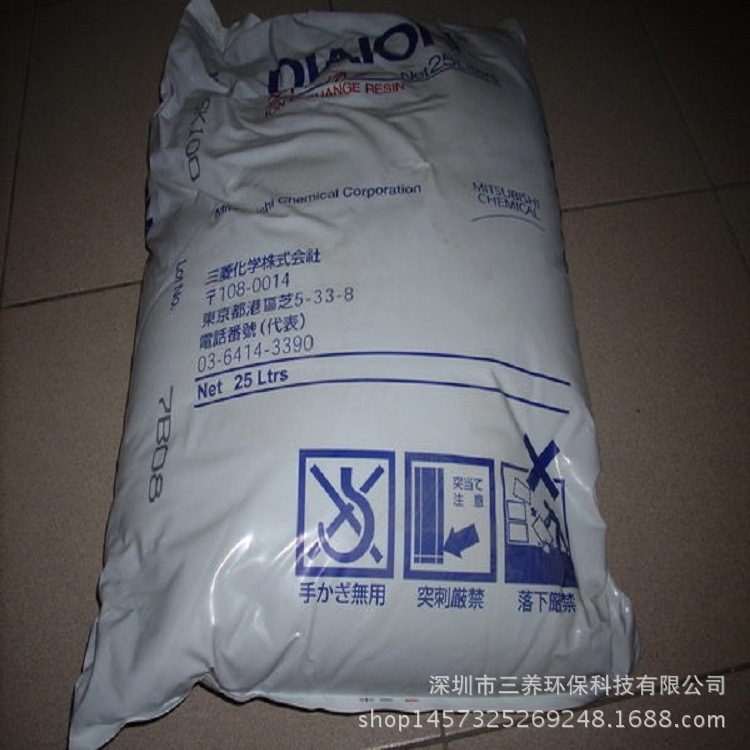 弱碱性阴离子铝型材电泳漆回收精制阴树脂日本三菱化学SA10AX