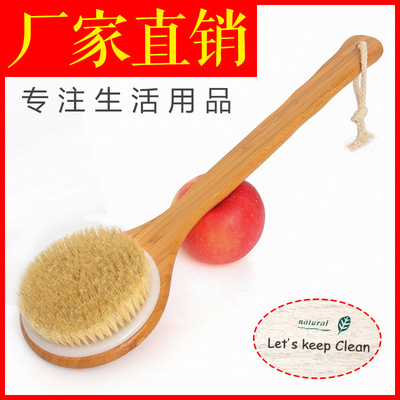 厂家直销LOGO定制猪鬃毛洗澡刷精品大圆头楠竹长柄沐浴刷外贸批发