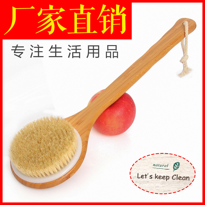 厂家直销LOGO定制猪鬃毛洗澡刷精品大圆头楠竹长柄沐浴刷外贸批发