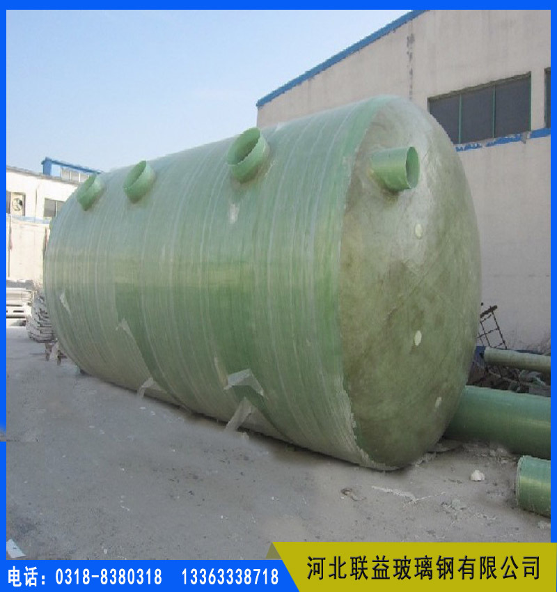 玻璃鋼化糞池