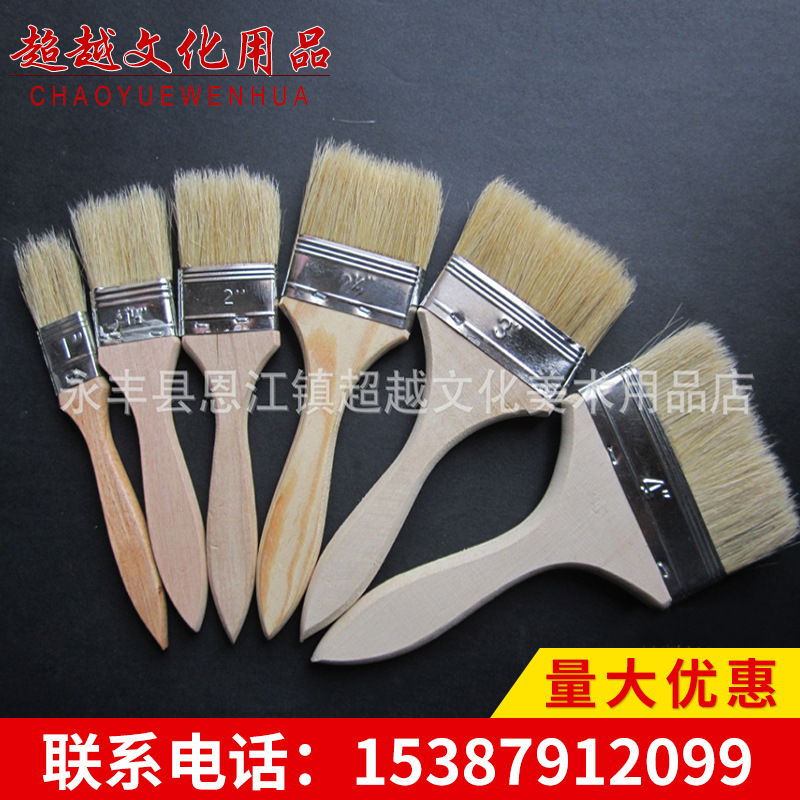 大量批发 油漆刷船用刷 猪毛刷扫灰刷子 扁形油漆刷 多型号可选