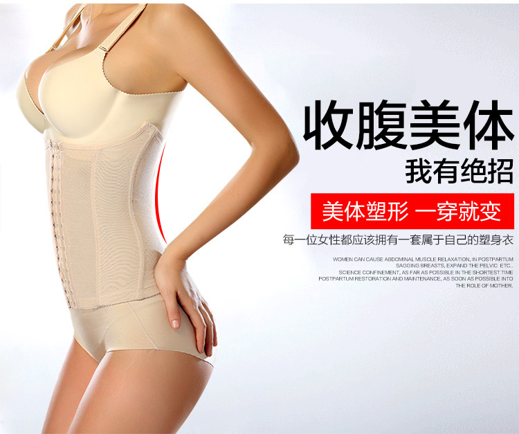 Corset ms125 en nylon - Ref 679045 Image 27