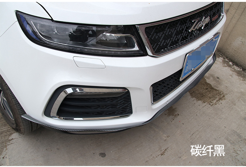 R-7038前唇防撞條-碳纖_16