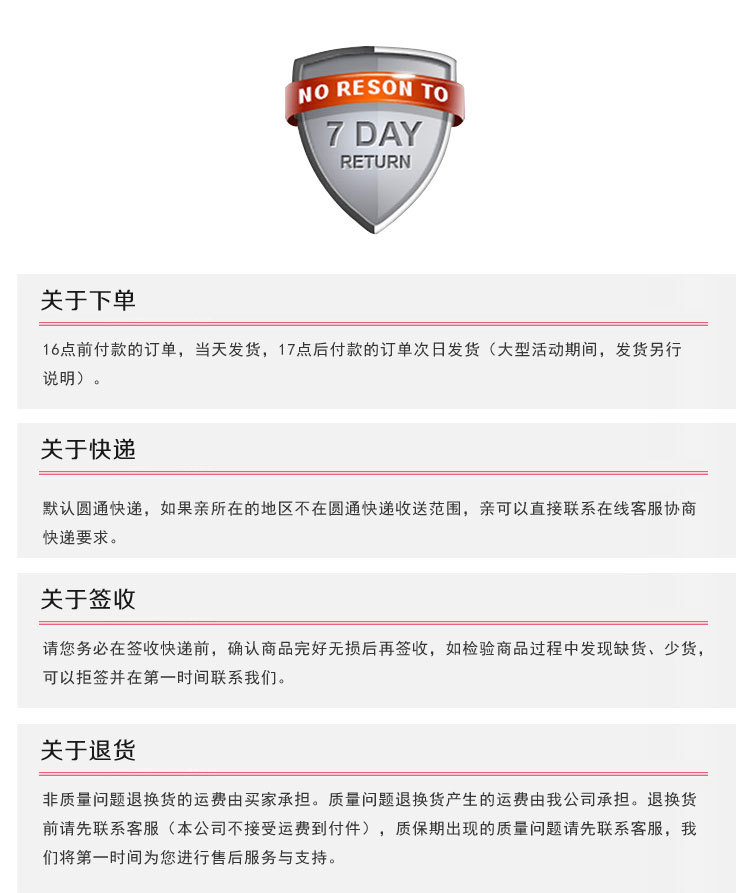 DTSY1159型三相三线制预付费式农田灌溉电能表_24