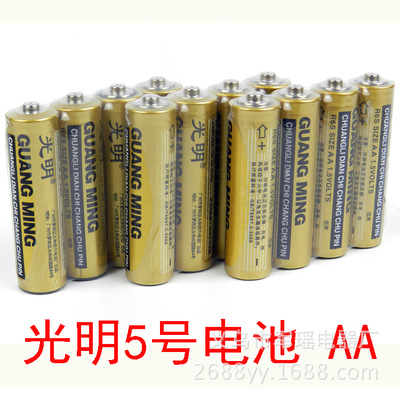 厂家 批发5号光明电池 AA电池 批发五号5号玩具闹钟玩具车使用
