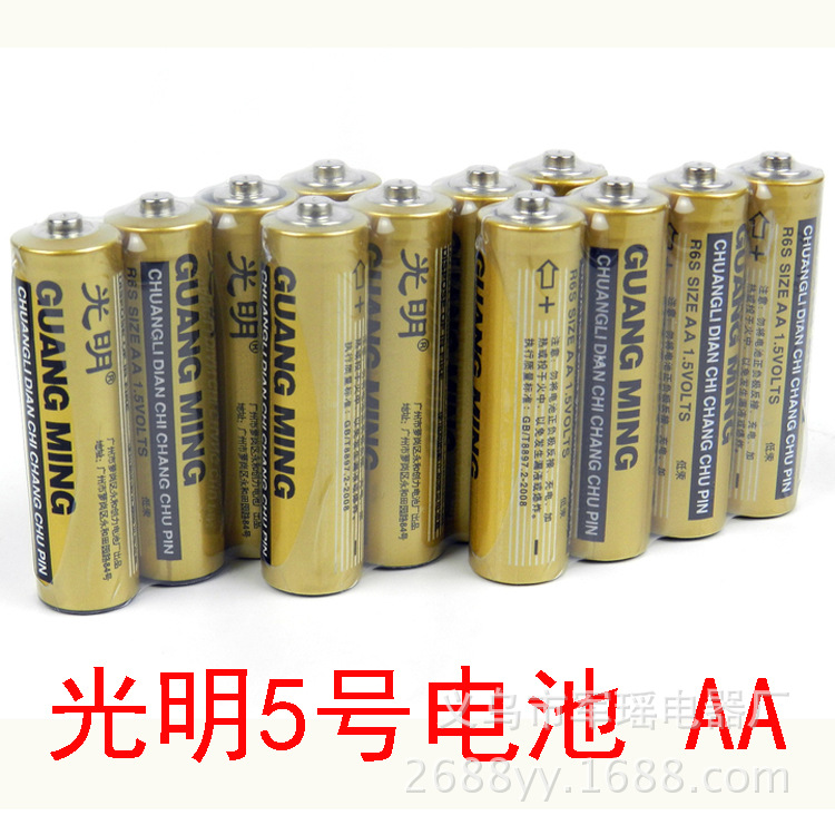 厂家 批发5号光明电池 AA电池 批发五号5号玩具闹钟玩具车使用