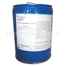 ������1-2577LV��·�屣�o��������^���ܷ℩�zˮ15kg