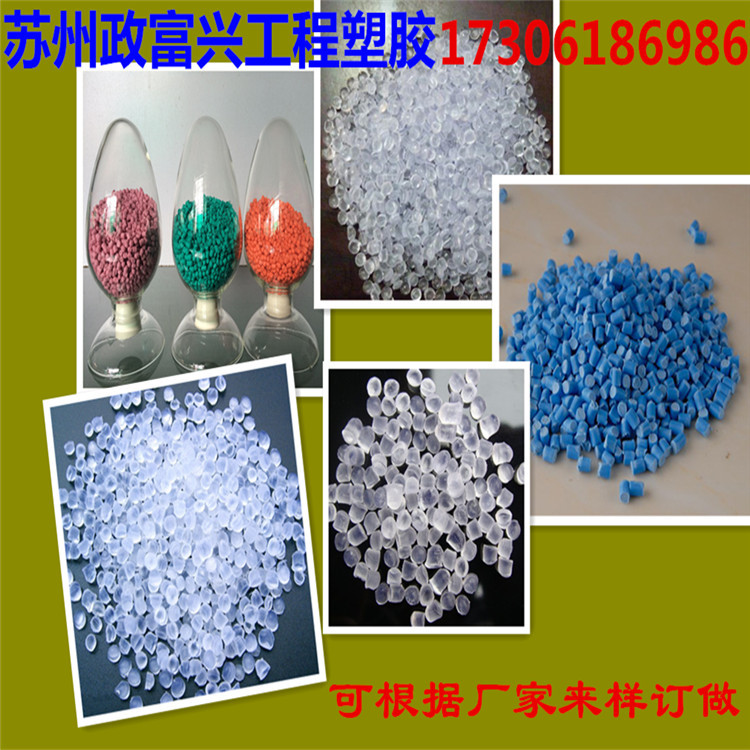 无毒无味PVC新料透明食品级PVC塑料颗粒白色PVC塑胶原料环保PVC-阿里巴巴
